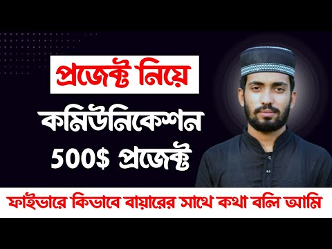 ইউটিউব SEO প্রজেক্ট || Live Project YouTube Video SEO Full Course 2024 || Bangla Tutorial