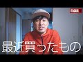 [イタガキ通信 #016] 近況報告と最近買ったものの話｜SONY ZV-1, Mountain Hard Wear, MERRELL