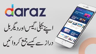 How to pay Utility Bills Gass, Electricity using Daraz aap screenshot 4