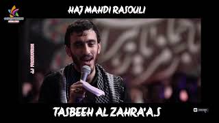 TASBEEH AL ZAHRA(A.S)_HAJ MAHDI RASOULI Resimi