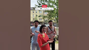 Muzo Ines Hkayeh حكاية 