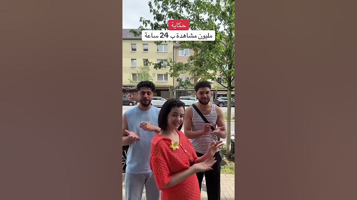 Muzo & Ines - Hkayeh❤️حكاية