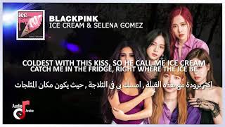 BLACKPINK - Ice Cream  مترجمة (with Selena Gomez) (Lyrics)