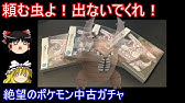 歴代サントアンヌ号手前でなみのり ポケモン ゆっくり実況 初代 Frlg ピカブイ Youtube 歴代サントアンヌ号手前でなみのり ポケモン ゆっくり実況 初代 Frlg ピカブイ Youtube
