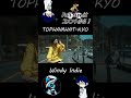 TOPHAMHAT-KYO &quot;Windy Indie&quot; #Shorts