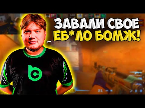 СИМПЛ ЖЕСТКО РУГАЕТСЯ НА ТИММЕЙТОВ С ФЕЙСИТА!! S1MPLE ТОКСИЧИТ ВО ВРЕМЯ ИГРЫ НА FACEIT!!