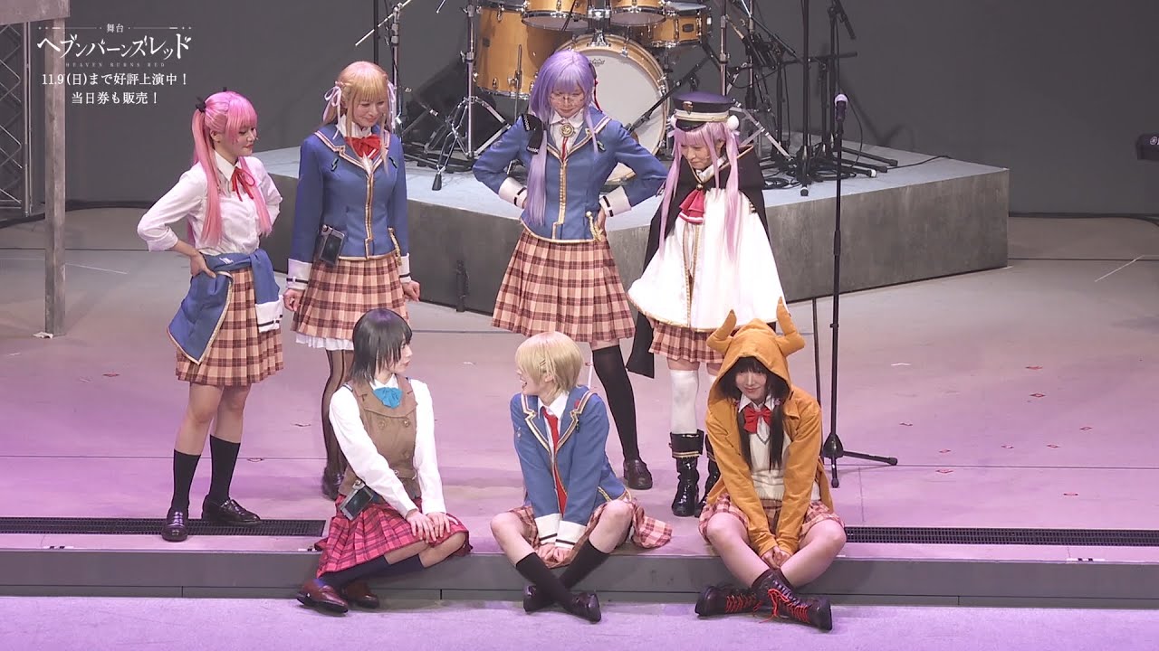 舞台『ヘブンバーンズレッド』ダイジェスト映像