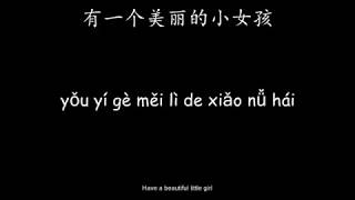 小薇 Xiao Wei English Subtitle