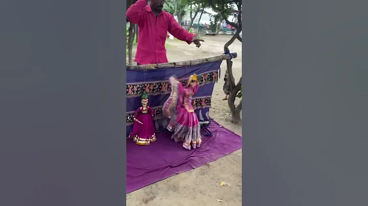 Kathputali(puppetry)dance-part-1.🙏27M views.FULL VIDEO-Link in DESC #shorts #ytshorts #VVKPcreators - DayDayNews