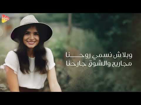        داليا مش بنده عليك