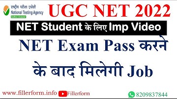NET Exam Pass करने के बाद मिलेगी Job | ugc net 2022 preparation | ugc nta net 2022 | UGC NET June