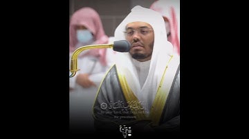 ﴿كَلّا إِذا بَلَغَتِ التَّراقِيَ﴾ من سورة القيامة للشيخ ياسر الدوسري بالصبا 🤍..