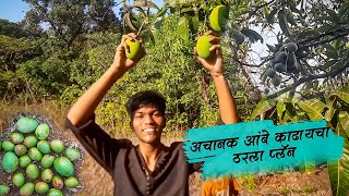 Amhi gelo Ambe Kadhayala ani Chakarmani nighale Mumbaila‍️‍️ | Konkan Vlog | Ratnagiri