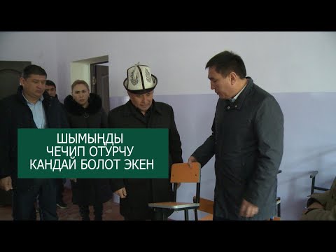 Video: Компанияны кандайча сүрөттөөгө болот