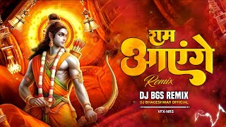 Dj Bhageshwar Mandla - Ram Aayenge | Cg Dj Song