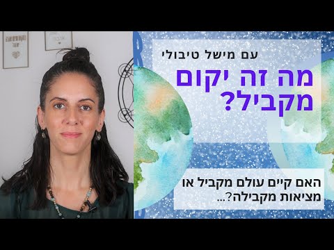 וִידֵאוֹ: ציורים נטושים של אמנים מפורסמים. פרויקט אמנות ציורים נטושים Hajdu Bence