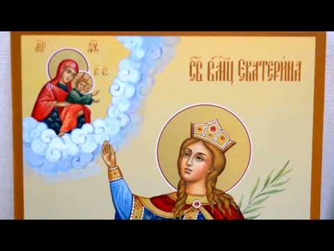 Икона великомученица Екатерина