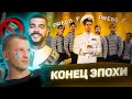 Black Star банкроты? // Моргенштерн о работе на государство