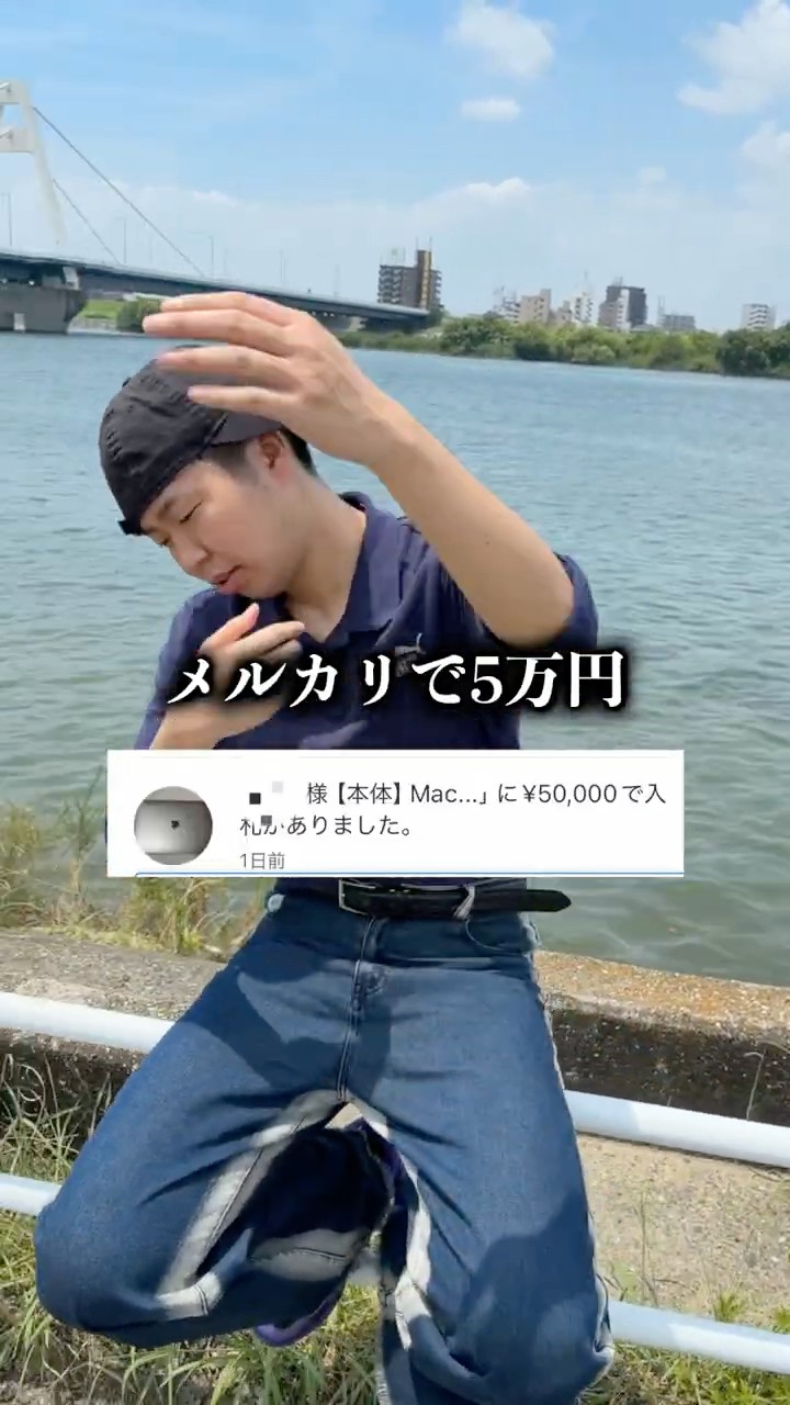 金なさすぎて売ったパソコン。メルカリで○万円。#shorts - YouTube