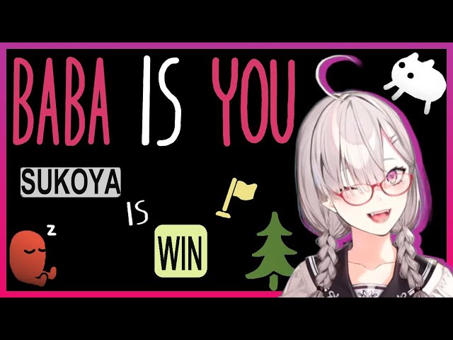 【BABA IS YOU】# 2  BBAの勝ち！なんで負けたか明日までに考えてといてください【健屋花那/にじさんじ】のサムネイル