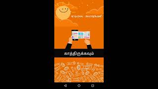 Tamil news app Demo screenshot 4