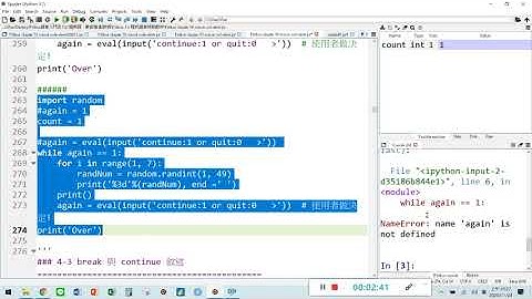 AI機器學習基礎 – Python初階認證解題實務 Chapter 4 進階控制流程 4 2 定數迴圈與不定數迴圈02