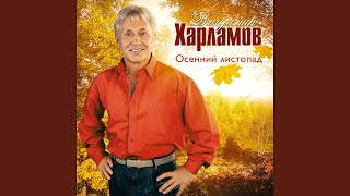 Листья Листья