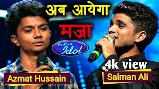 #azmathussain #indianidol11 azmat hussain indian idol 1st audition
2019