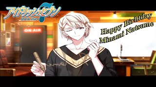 Idolish7 [Happy Birthday Minami Natsume!] - Minami made me waste money