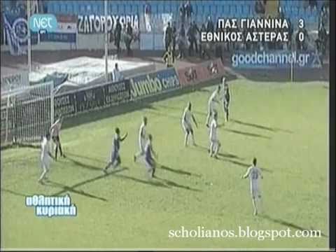 Goal Sialmas - Skoufalis - Pas Giannina