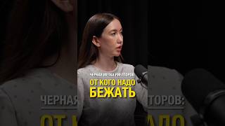 Черная метка риелторов: от кого надо бежать