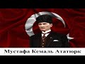 Мустафа Кемаль Ататюрк и Оттоманская Империя