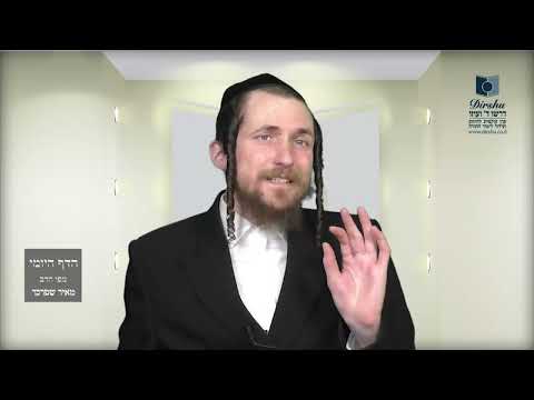 הדף היומי מסכת סנהדרין דף סב