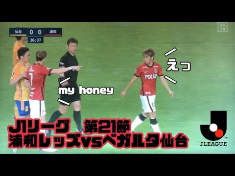 【J1劇場】小泉くんを守るユンカー