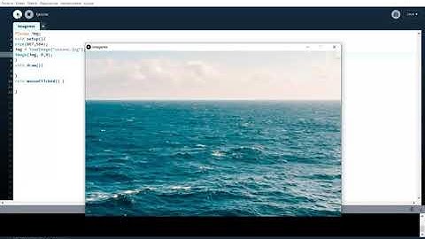 Programación en Processing - Imagenes