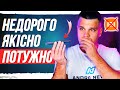 СУПЕР НОВИНКА! Батарея 7000мАг, Dimensity 9300+ за $300! Якісно і ПОТУЖНО!