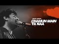 Chahun Main Ya Naa - Unplugged | Arijit Singh | Aashiqui 2