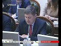 04.02.2019 Засідання Погоджувальної ради Верховної Ради України