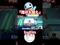 【教えてEim先生】ゼニガメの横Bどうすればいいの?