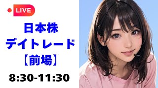 Yuiのこっそりデイトレちゃんねるるの配信のサムネイル画像
