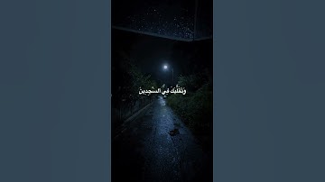ما تيسر من سورة الشعراء 🎧🤍 #quran #اكسبلور #قرآن #قرانكريم #voiceeffects #قران #تلاوه #تلاوات