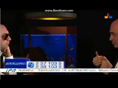 \"პროვოკატორი\" ს - სტუმარი: სანდრო ბრეგაძე