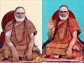 Sri Guru Pahimam Paramadhayalo Pahimam (11 Times) Mp3 Song