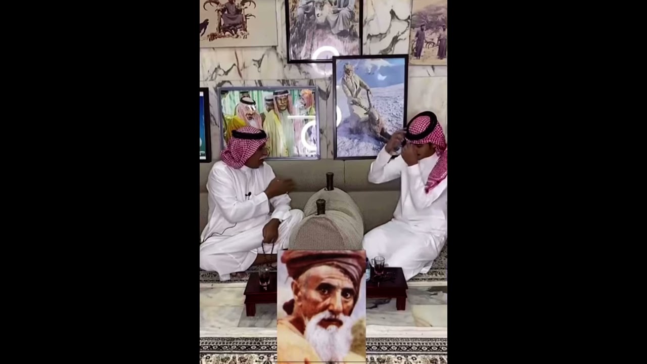 حديث عن صورة كبار ال فطيح واماكن تجمعهم لعقد الراي المتحدث الشيخ محمد بن ذيب المهان