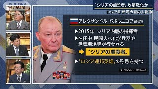 「2週間が好機」ウクライナ東部攻防の行方は・・・NATO軍事支援加速の狙いは 専門家に聞く(2022年4月11日)