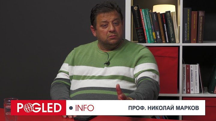 Полк. Николай Марков за патогенните процеси в ЕС и за превръщането му във федерация