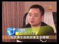 News on Liu Guo Dong vs Lee Bee Wah - 18/05/2009