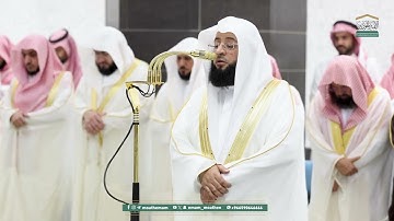 قبس من تلاوة فضيلة الشيخ بدر التركي بـ المسجد الحرام من ليلة 15 رمضان 1446هـ