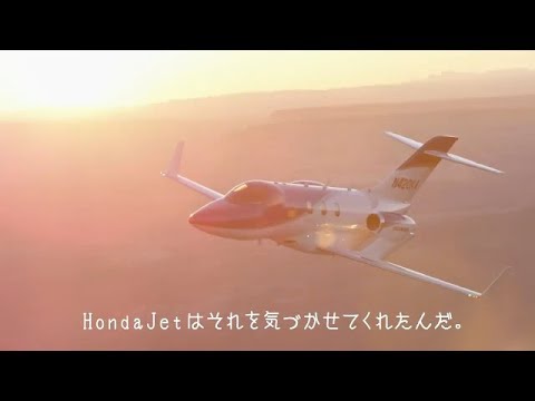 Ha 4 Hondajet Elite Takeoff And Landing Youtube
