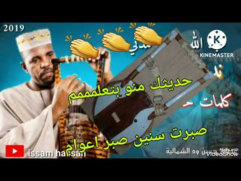 عبد الله حسن مدني ندي الزكري